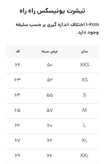 تیشرت فیت